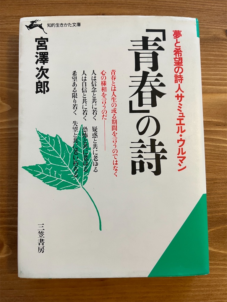 f:id:Mpapa:20220508171942j:image