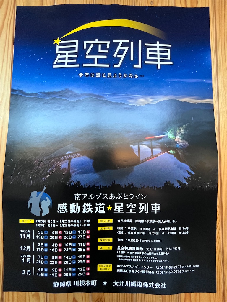 f:id:Mpapa:20230311124301j:image