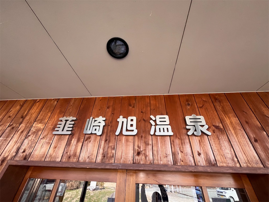 f:id:Mpapa:20231202124922j:image