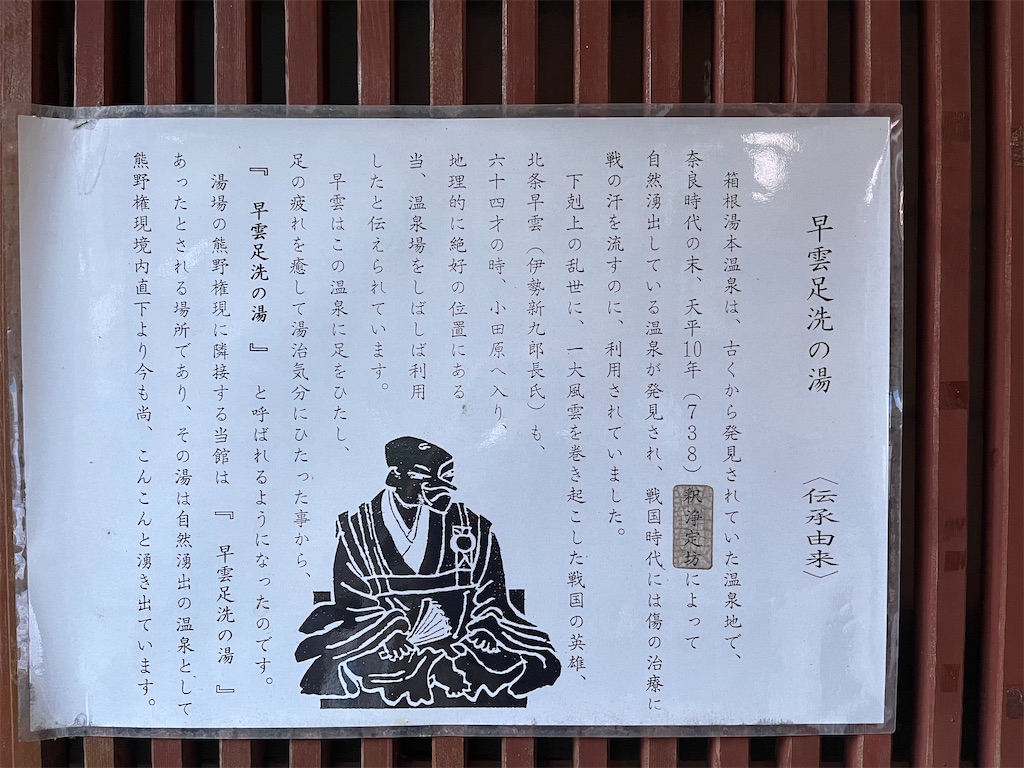 f:id:Mpapa:20240210151554j:image f:id:Mpapa:20240210151554j:image