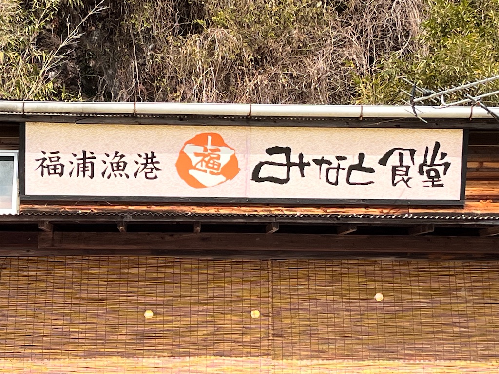 f:id:Mpapa:20240211113051j:image