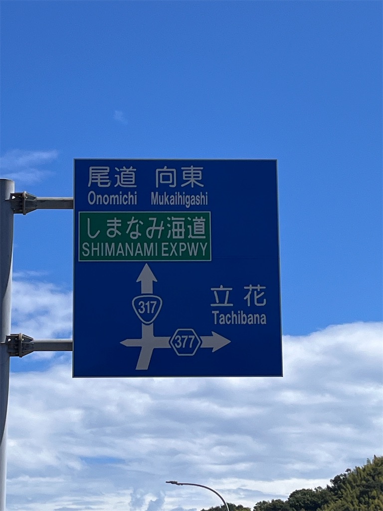 f:id:Mpapa:20240917200906j:image