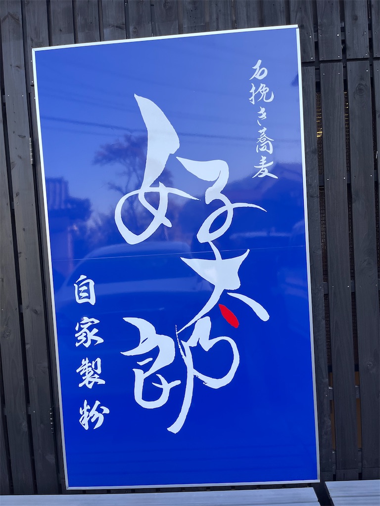 f:id:Mpapa:20241106190301j:image f:id:Mpapa:20241106190301j:image