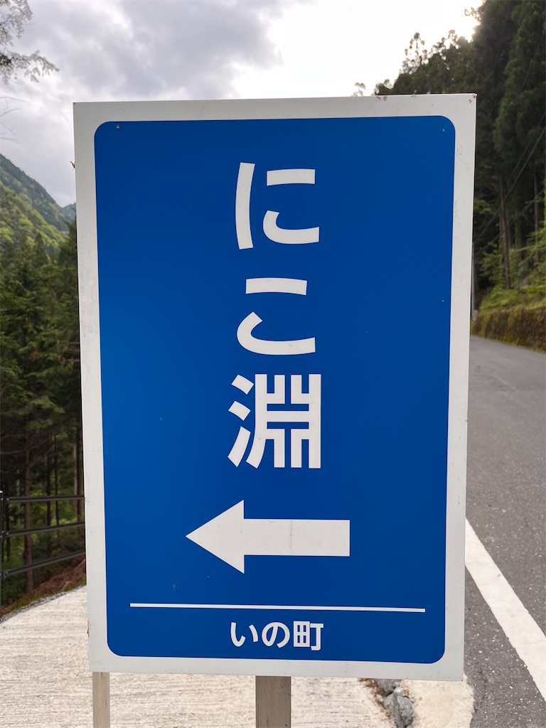 f:id:Mpapa:20250501083606j:image