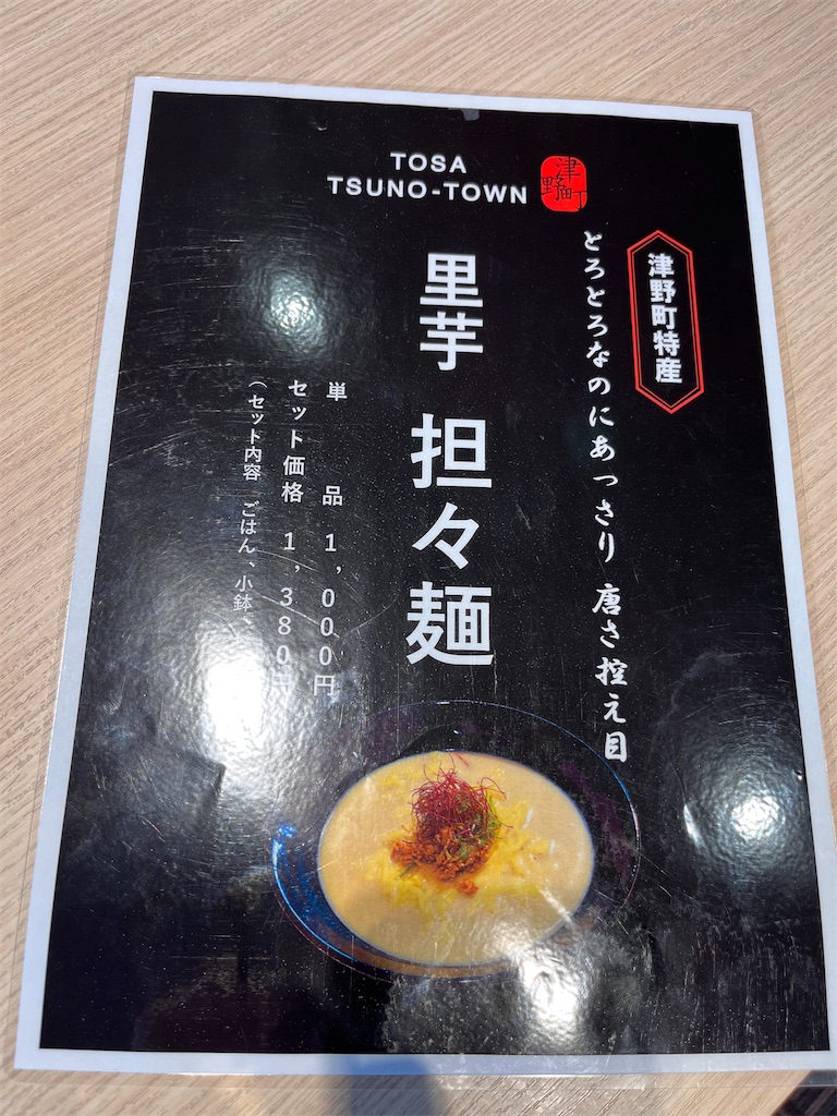 f:id:Mpapa:20250501113353j:image