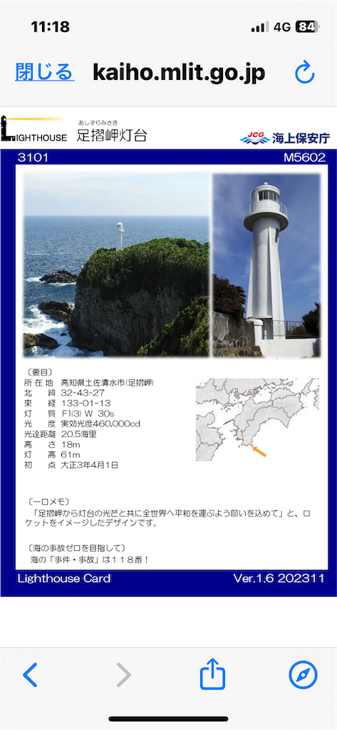 f:id:Mpapa:20250502130108p:image