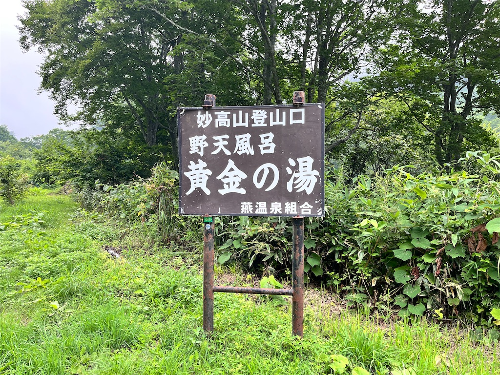 f:id:Mpapa:20250817155113j:image
