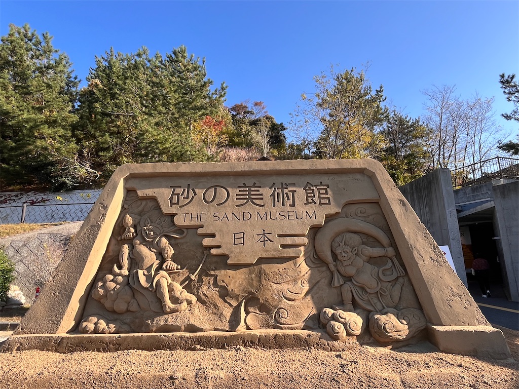 f:id:Mpapa:20251130183416j:image f:id:Mpapa:20251130183416j:image