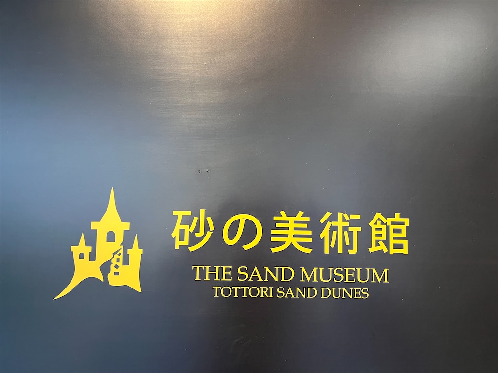 f:id:Mpapa:20251130183420j:image f:id:Mpapa:20251130183420j:image