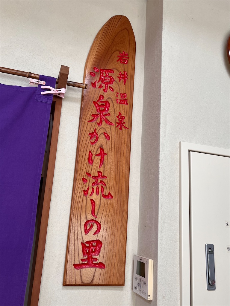 f:id:Mpapa:20251201083417j:image