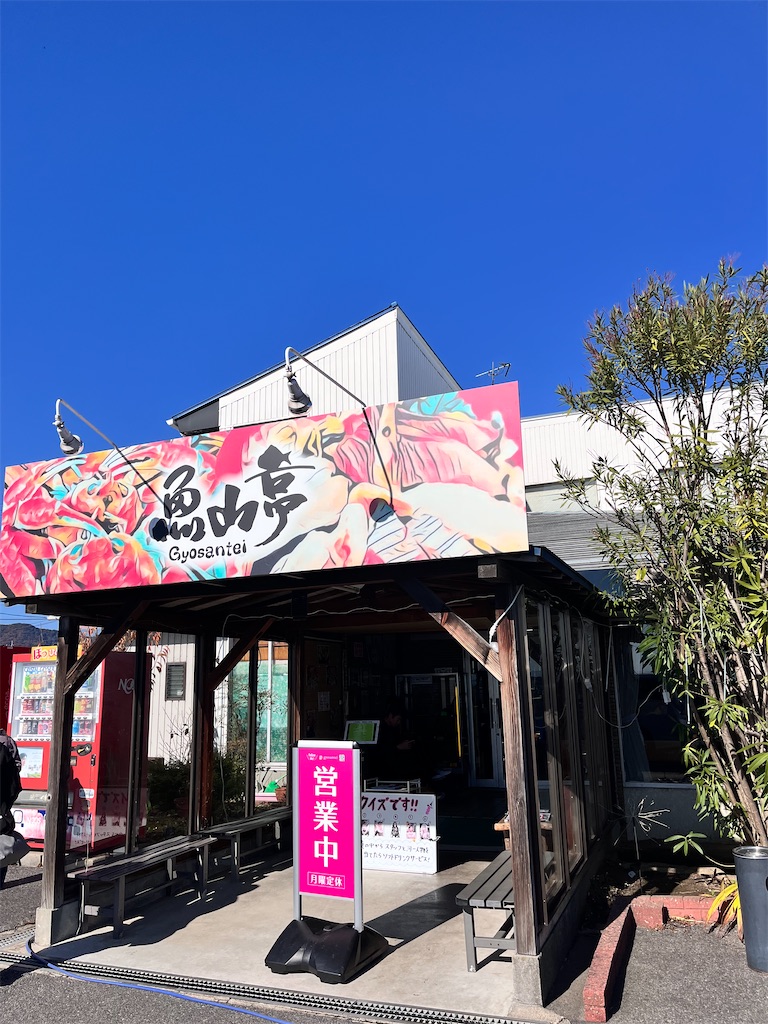 f:id:Mpapa:20251201083750j:image