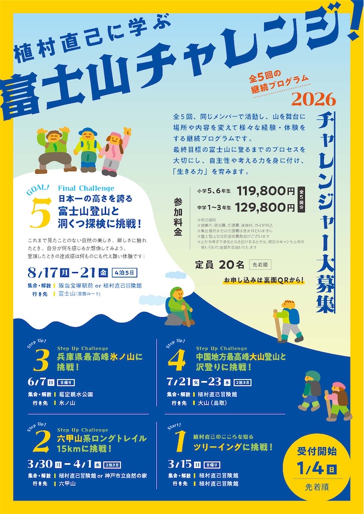 f:id:Mpapa:20251213153854j:image