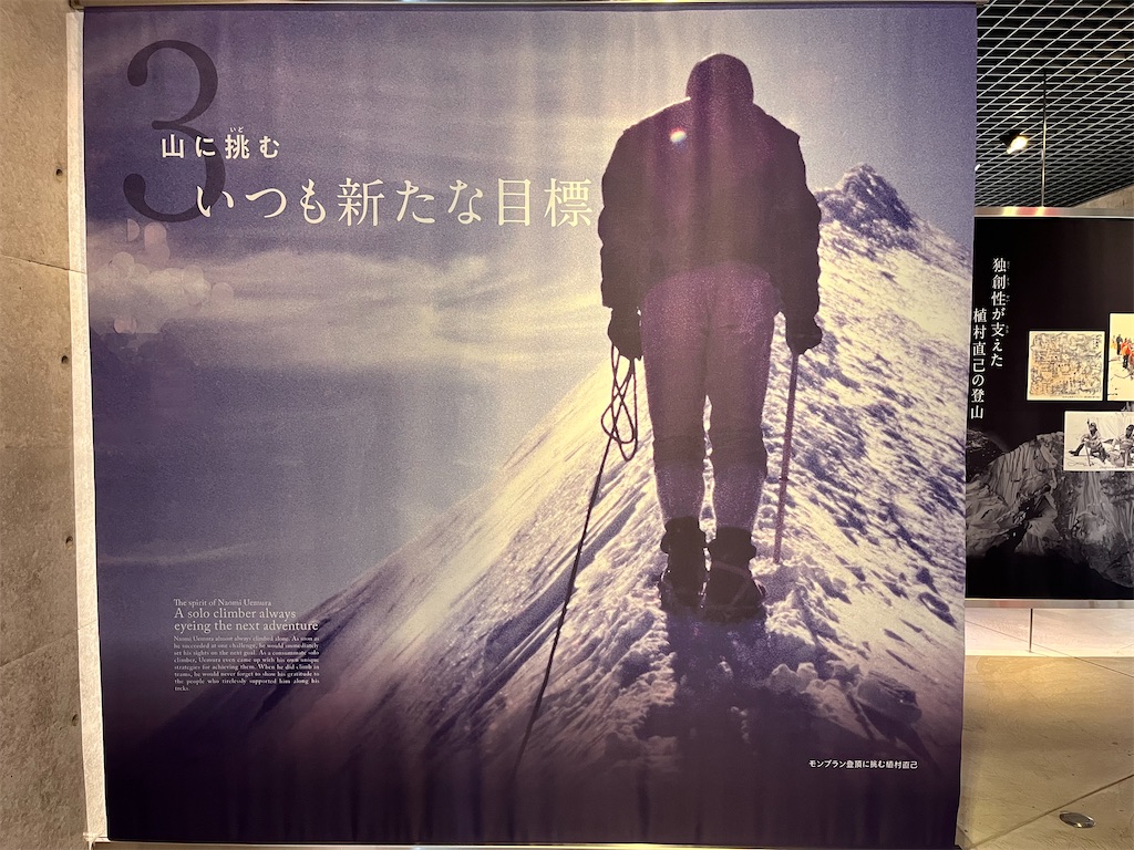 f:id:Mpapa:20251213154023j:image