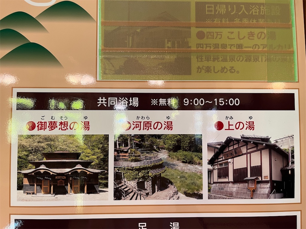 f:id:Mpapa:20260502194402j:image