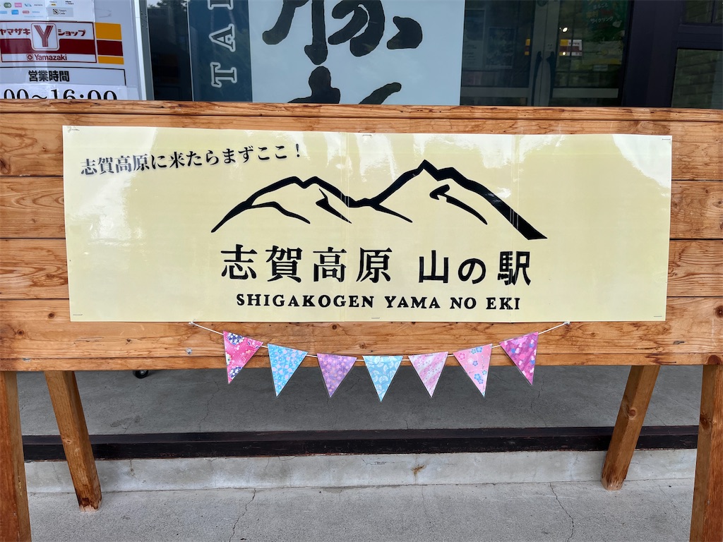 f:id:Mpapa:20260812130020j:image