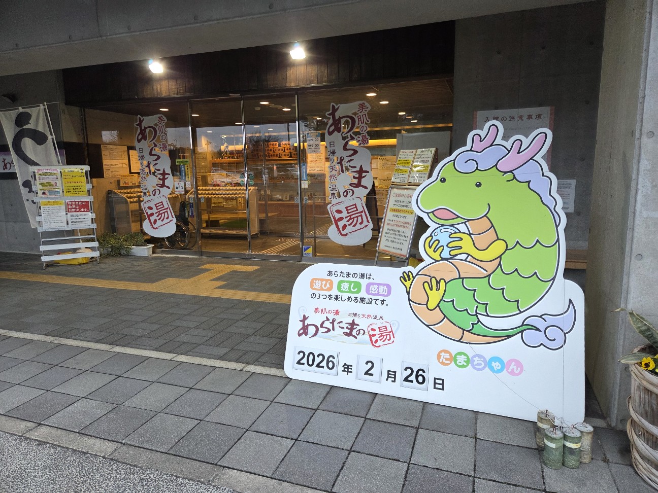 f:id:Mr--rolling-thunder:20260302233345j:image