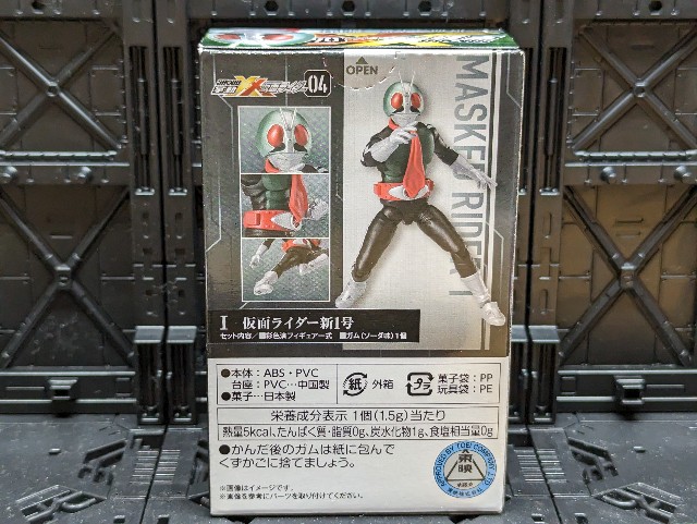 f:id:Mr-y-2-KEIN:20230705193348j:image