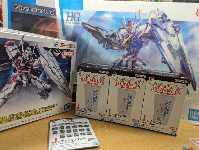 f:id:Mr-y-2-KEIN:20230930195346j:image