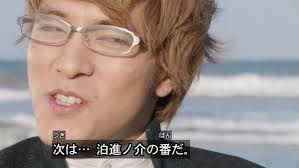 ブレン顔芸集 演 松島庄汰 仮面ライダードライブ 馬車郎の私邸