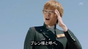 ブレン顔芸集 演 松島庄汰 仮面ライダードライブ 馬車郎の私邸