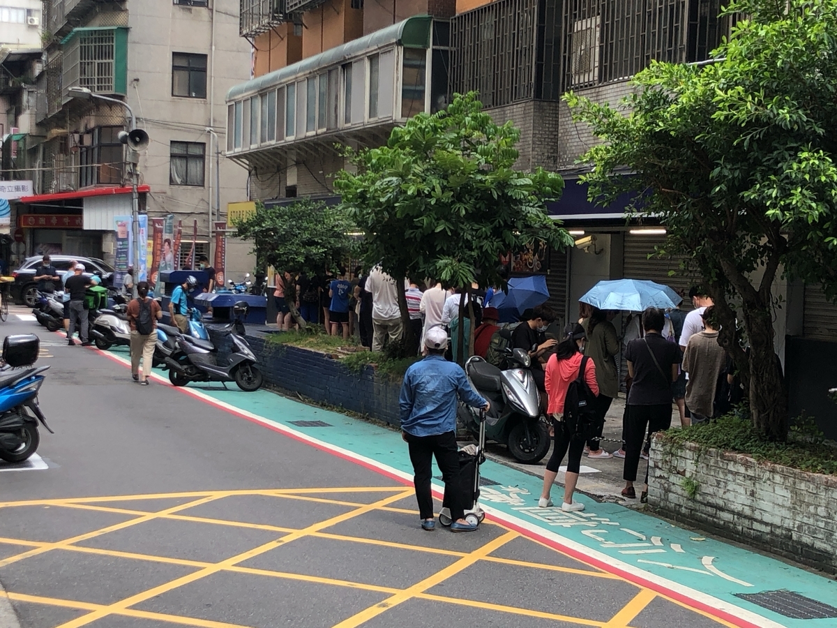 f:id:MrChill:20210516215145j:plain