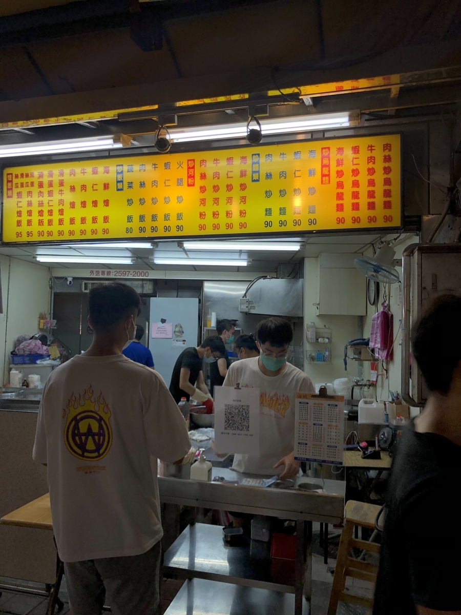 f:id:MrChill:20210701180226j:plain