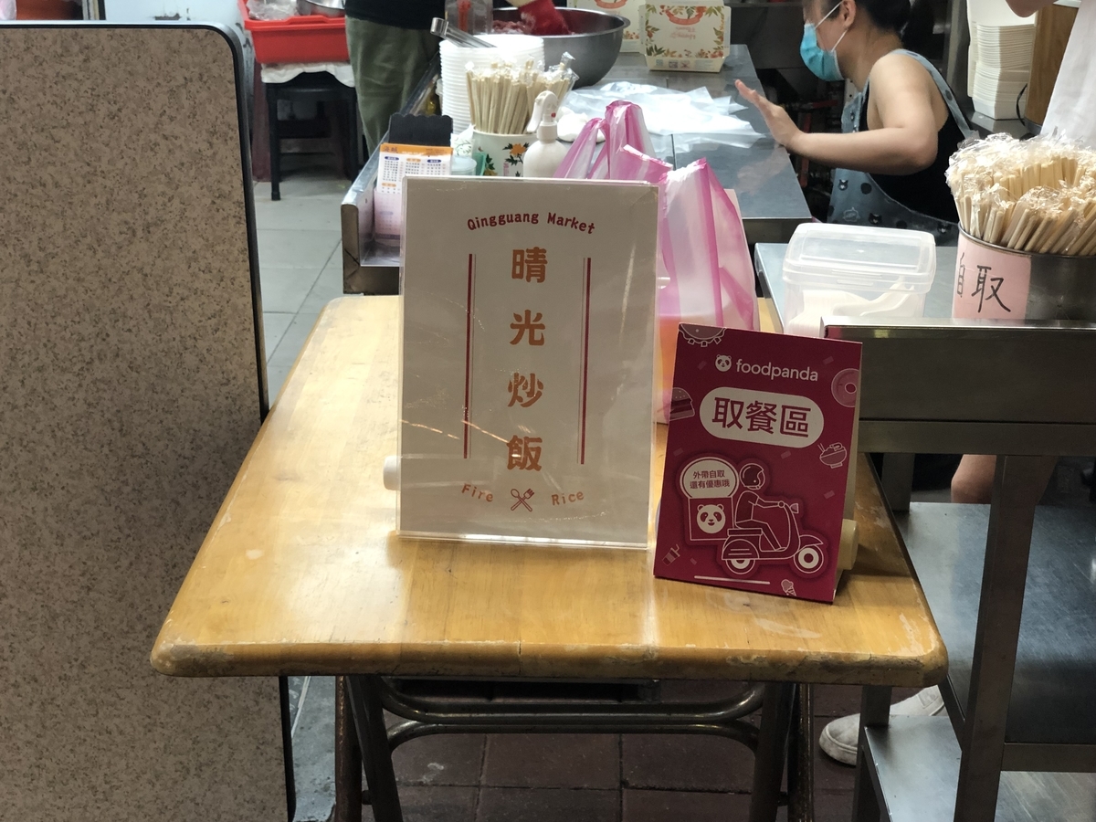 f:id:MrChill:20210701180819j:plain