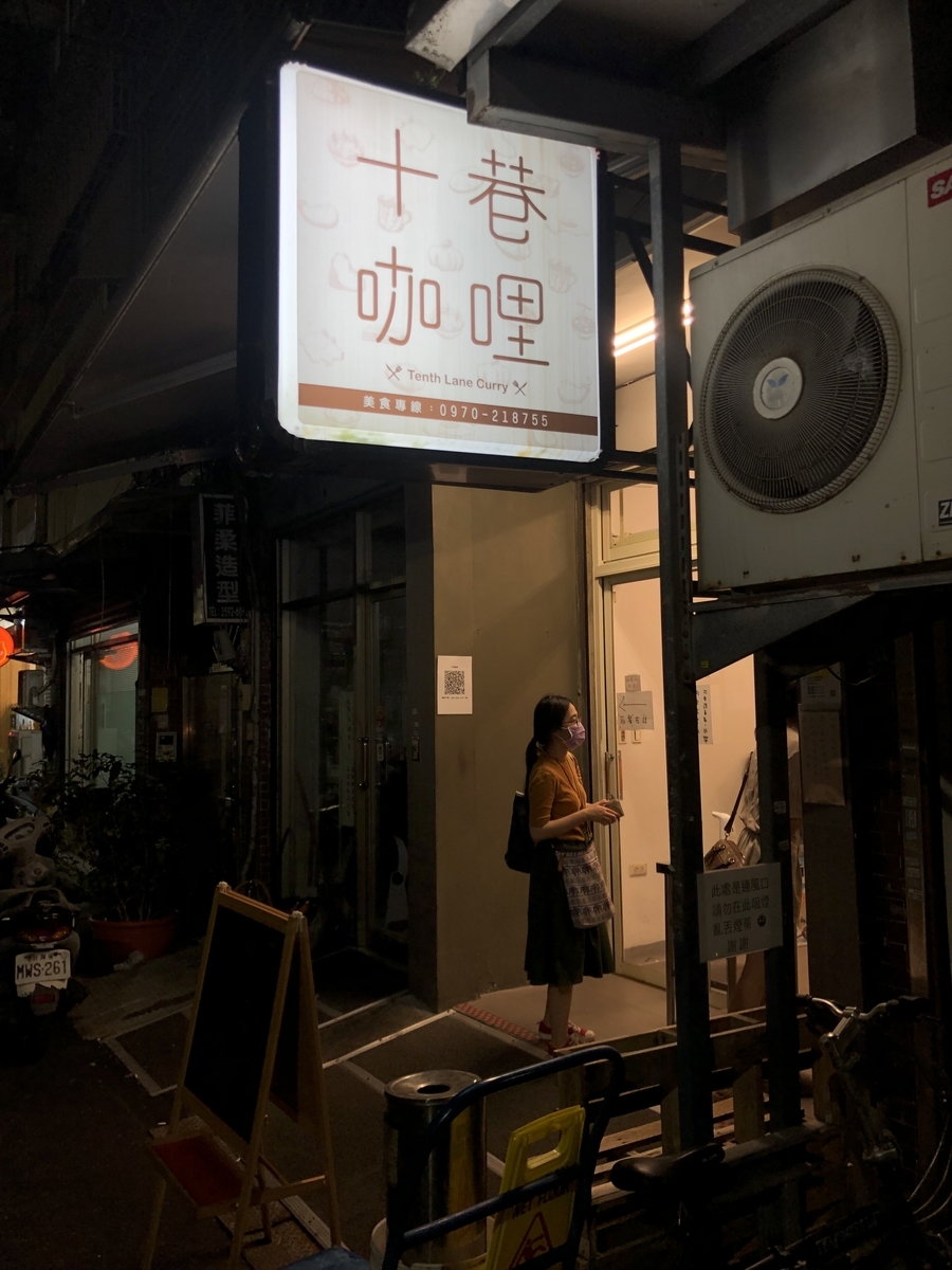 f:id:MrChill:20210701181405j:plain