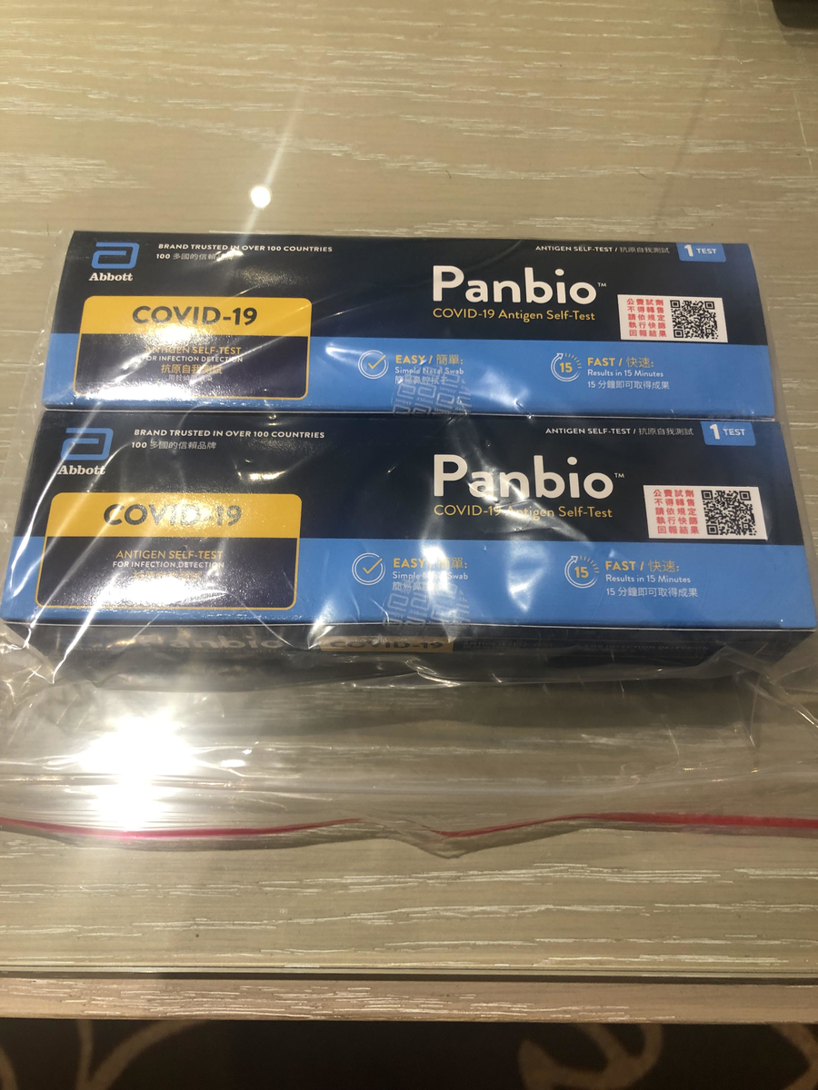 f:id:MrChill:20220130135107j:plain