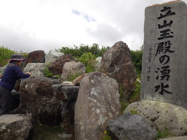 2025年8月1日(金)～3日(日) [立山連峰]一ノ越から五色ヶ原へ、お花と