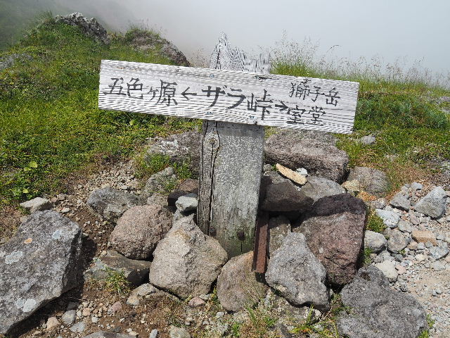 2025年8月1日(金)～3日(日) [立山連峰]一ノ越から五色ヶ原へ、お花と