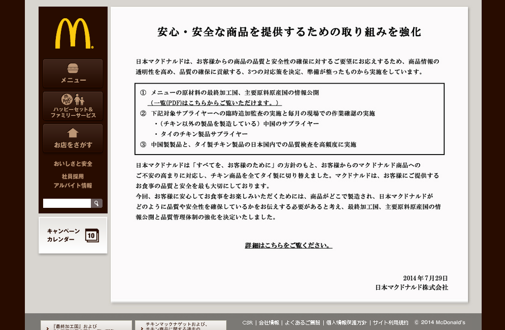 f:id:MrJ-no-kenkai:20200304213425p:plain f:id:MrJ-no-kenkai:20200304213425p:plain
