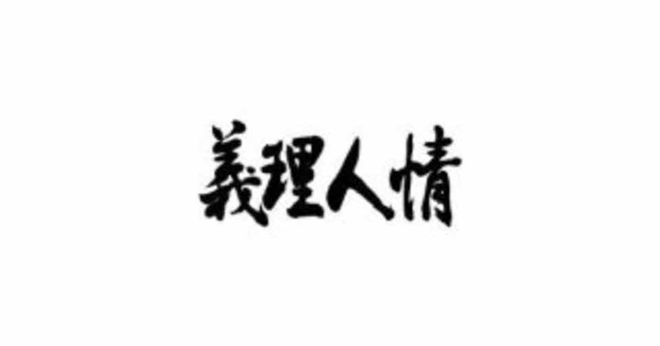 f:id:MrJ-no-kenkai:20200607164256j:plain f:id:MrJ-no-kenkai:20200607164256j:plain