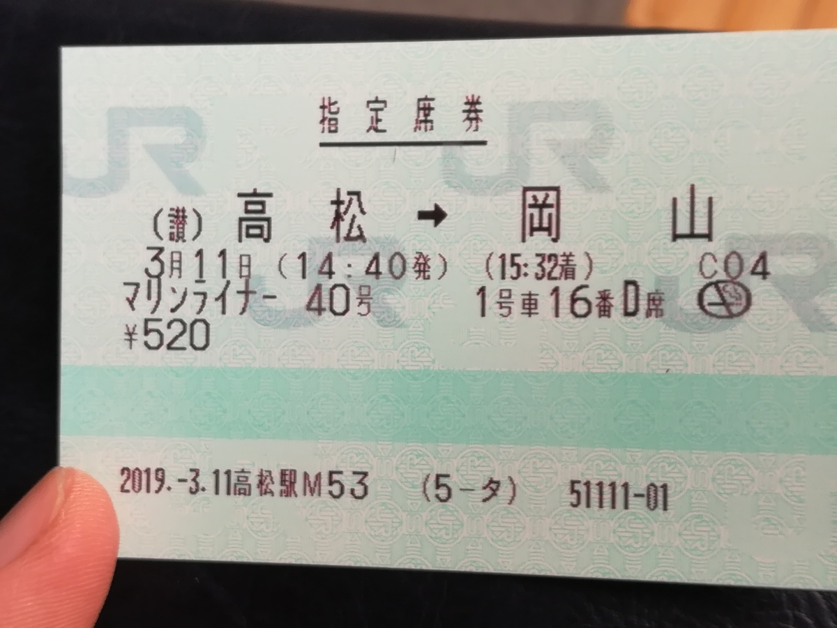 f:id:MrJinchan:20191106154255j:plain f:id:MrJinchan:20191106154255j:plain