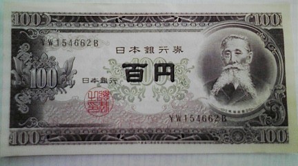 f:id:MrRadiology:20100727161124j:image:w260