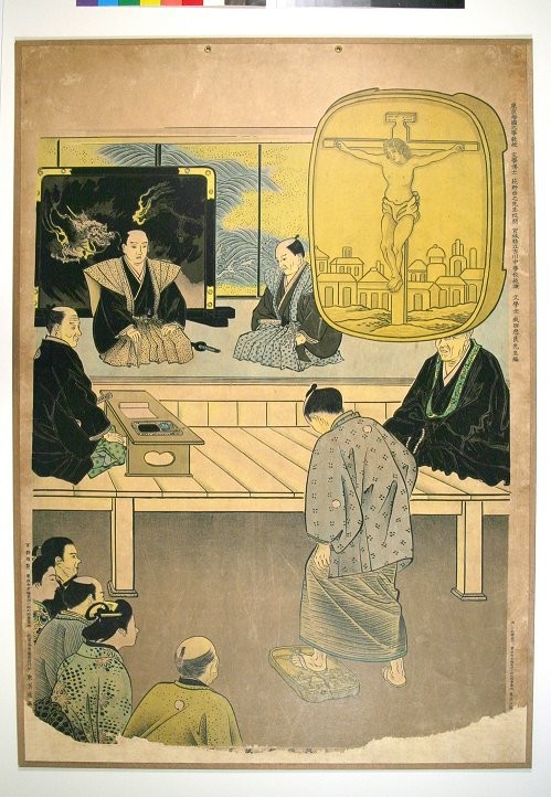江戸時代1603年〜1868年 約260年間 - 子供に教えることのまとめ
