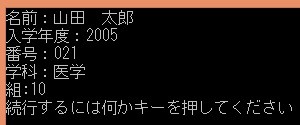 f:id:MrRadiology:20160916121336j:image:w360