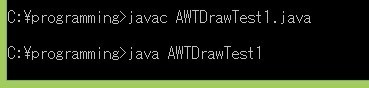 f:id:MrRadiology:20200122115542j:plain AWTDrawTest1.java実行結果