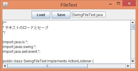 表示されるフレーム
