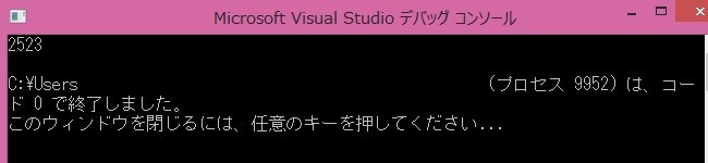 f:id:MrRadiology:20200306171311j:plain Keisan1.cpp実行結果