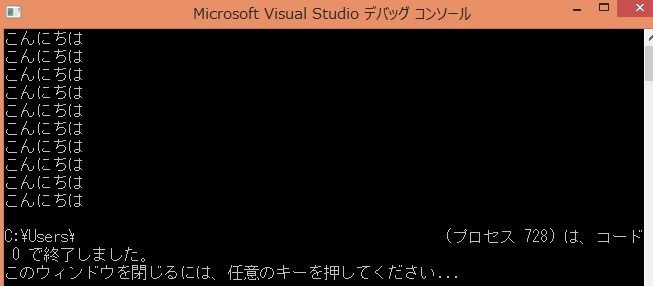 f:id:MrRadiology:20200307110124j:plain ForTest1.cpp実行結果