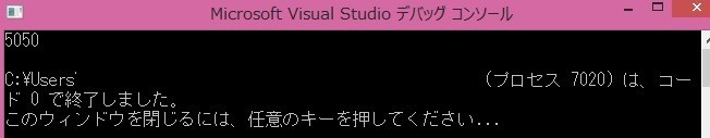 ForTest3.cpp実行結果