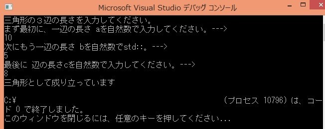 EnzanTest2.cpp実行結果