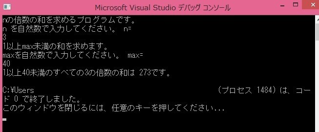 EnzanTest4.cpp実行結果