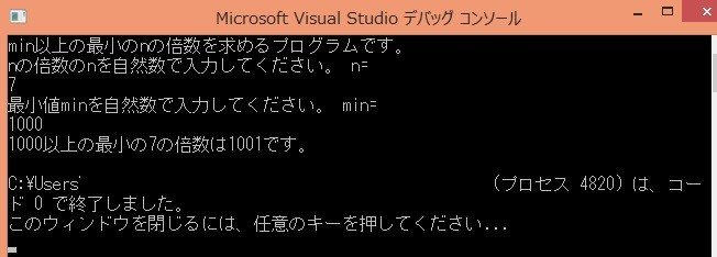 EnzanTest5.cpp実行結果