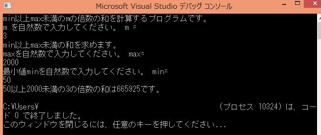 EnzanTest6.cpp実行結果