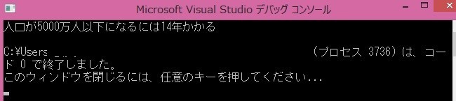 HensuuTest3.cpp実行結果