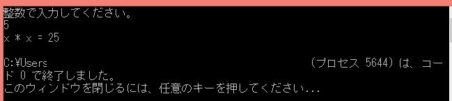 KansuuTest6.cpp実行結果
