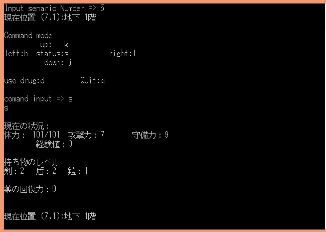 f:id:MrRadiology:20200311144829j:plain Game1.cpp実行結果