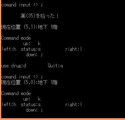 f:id:MrRadiology:20200311145515j:plain Game1.cpp実行結果その2